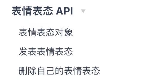 精华消息