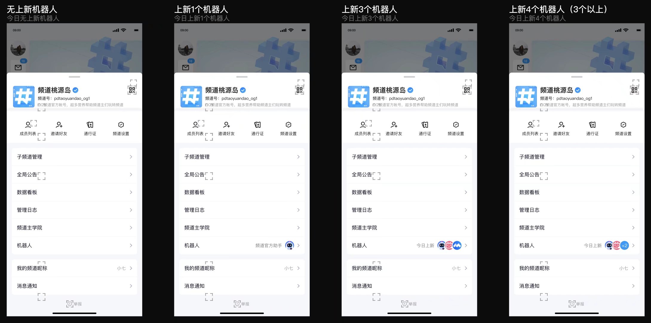 每日上新
