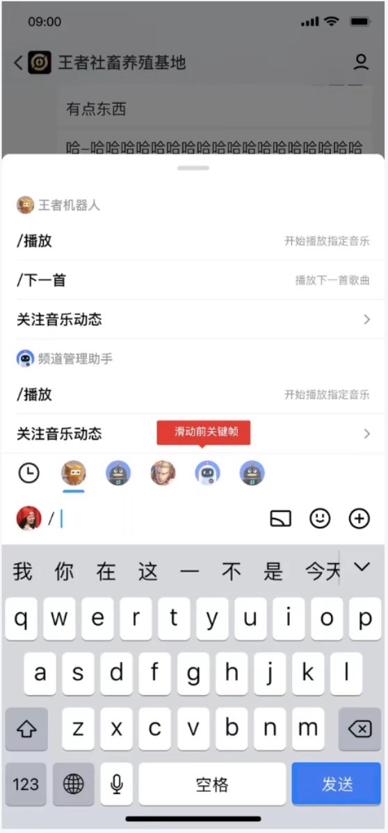 机器人优化
