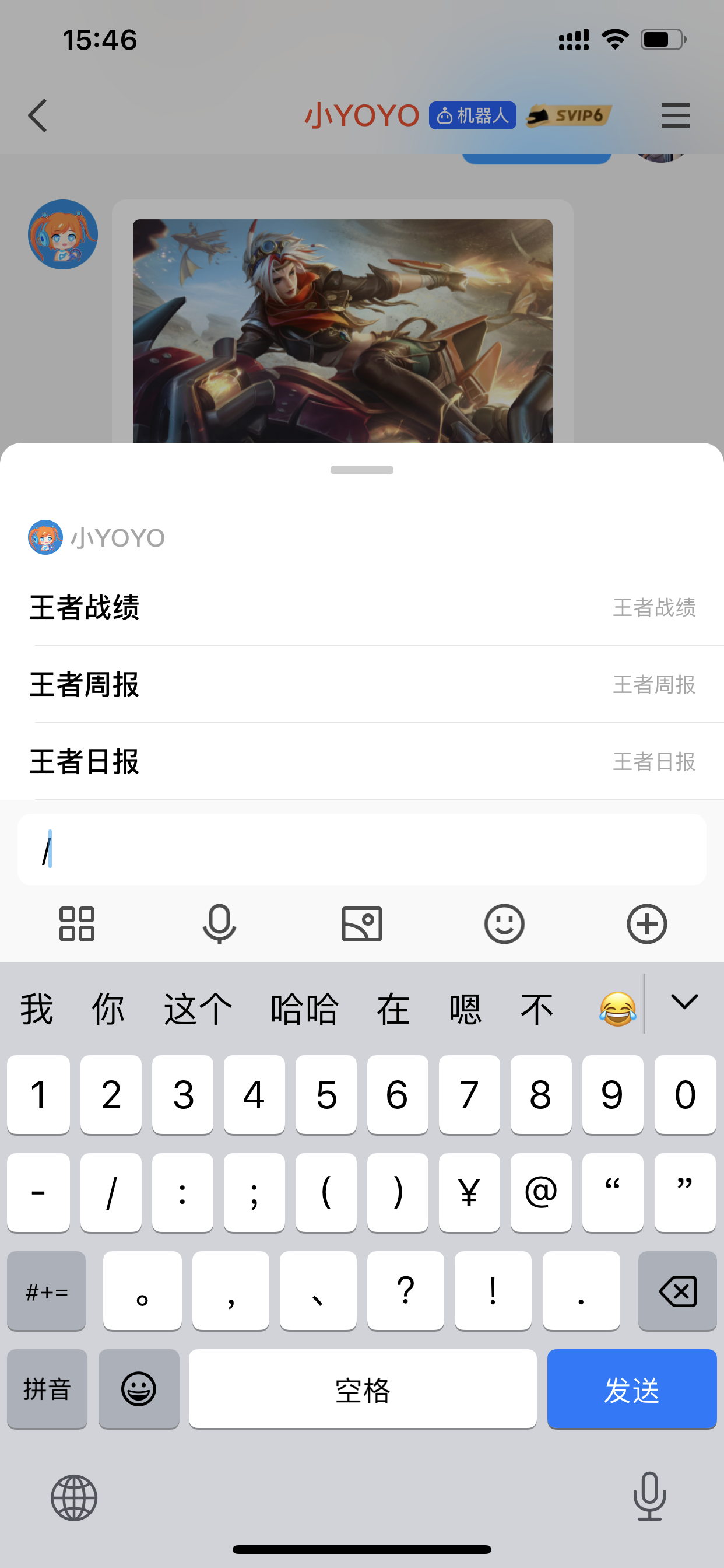 指令面板/