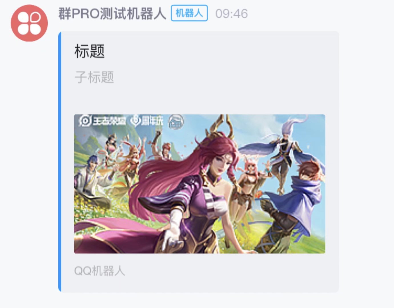 新增大图ark模板样式