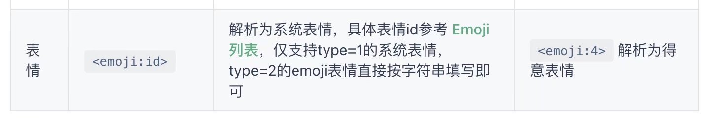 小黄脸表情