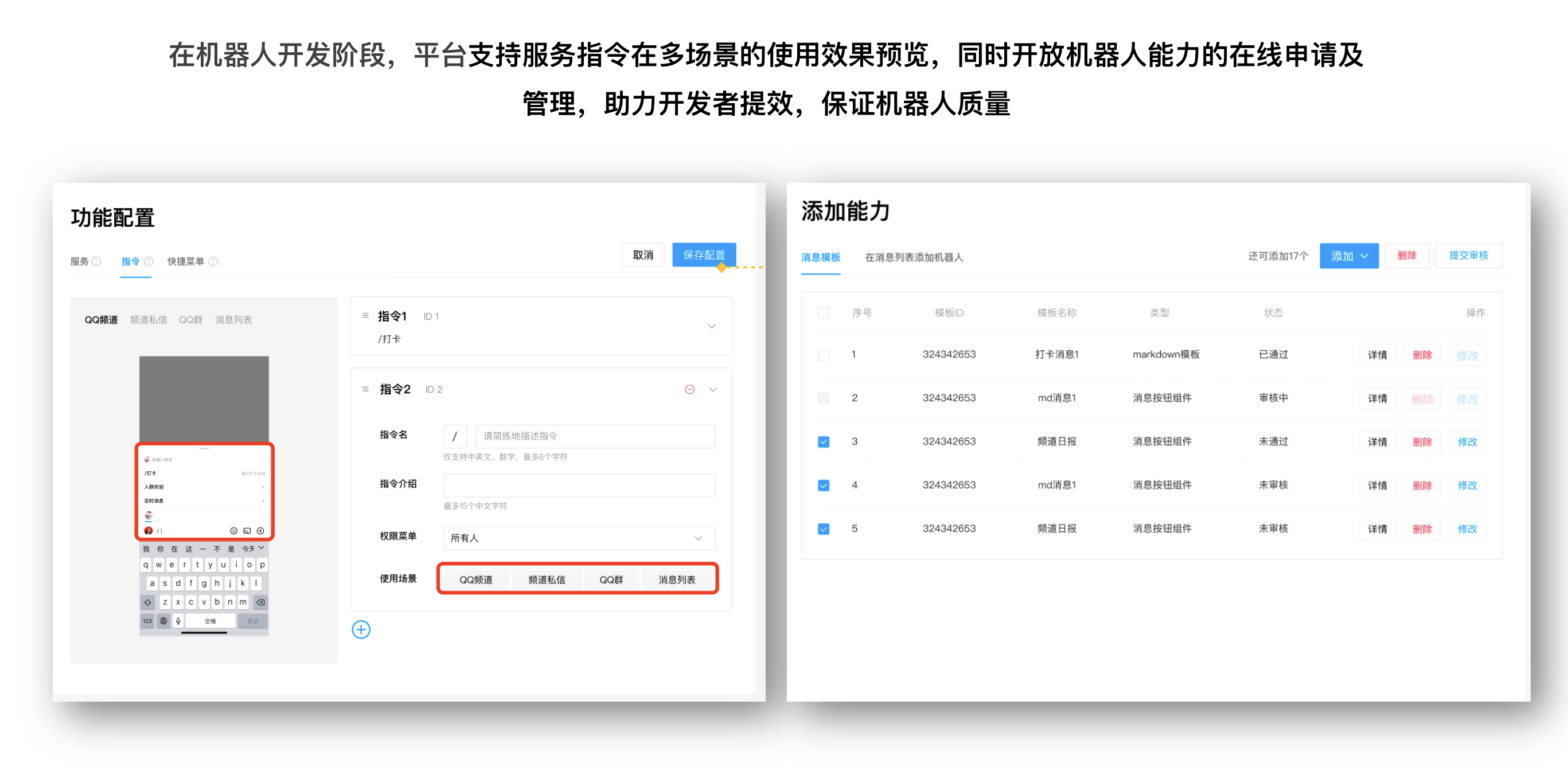 效果预览